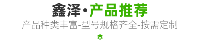 产品中心