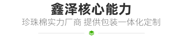 优势